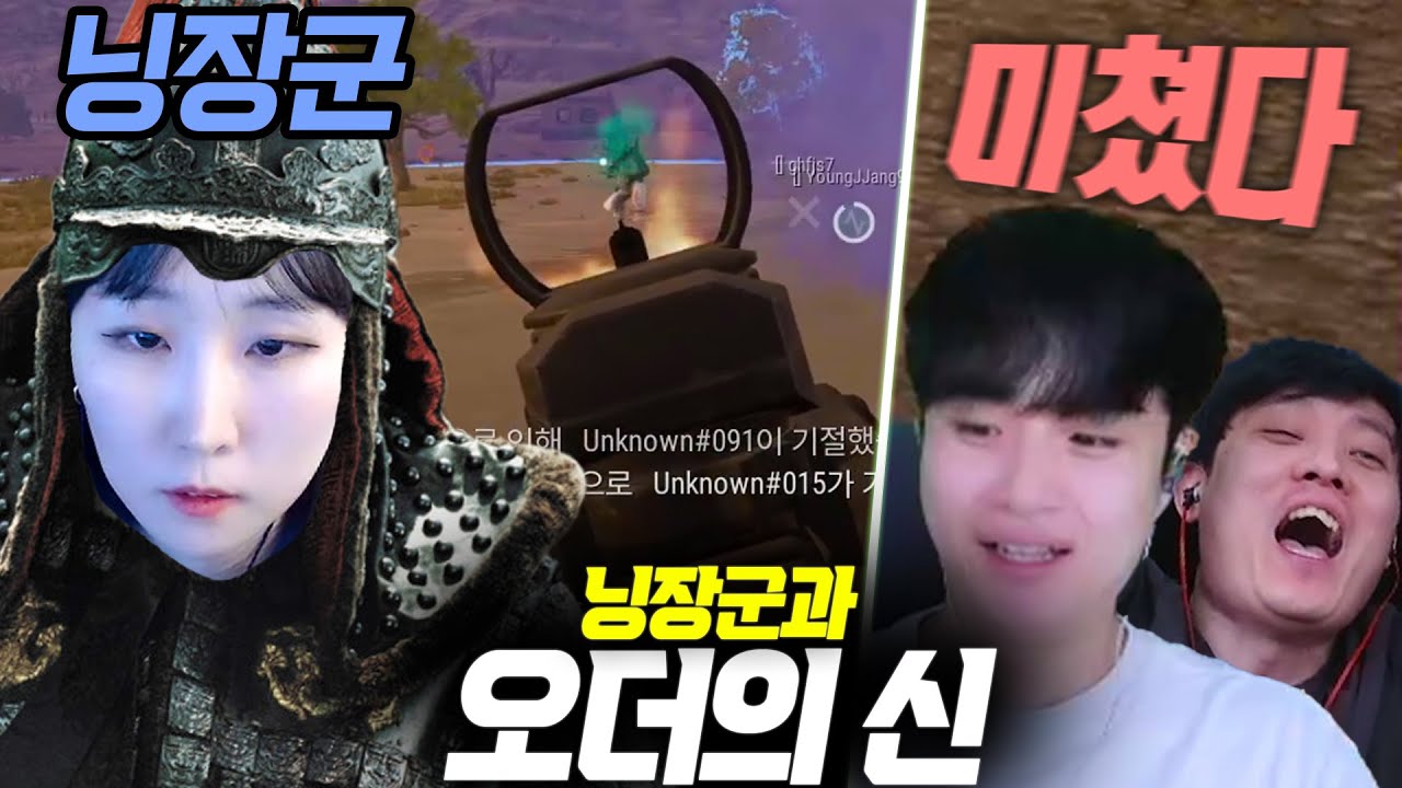 역시 믿고 보는 닝장군🔥