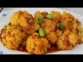 AFGHAN CAULIFLOWER RECIPE with English Subtitle.