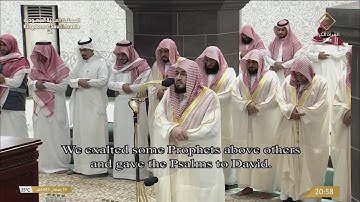 تلاوة الشيخ د. بندر بليلة ليلة 20 رمضان 1445 من صلاة التراويح " من سورة الإسراء والكهف "