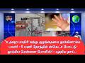 CHENNAI POLICE LIGHTNING ACTION! 100% SUCCESS AS STOLEN NEWBORN BABY RESCUED WITHIN 5 HOURS FROM ...
