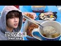 Bts comic book cafe i brought an onion soup for taehyung  run bts 66 67    