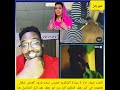 كتمت ميادة الضكريه معرس سحر بارود العرص شغال طعمجه في ابورهف شغل مختلف حصلو الشمار 