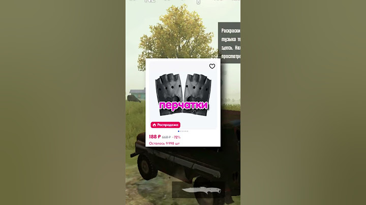 СКОЛЬКО СТОИТ ОДЕЖДА ИГРОКА PUBG MOBILE 😨