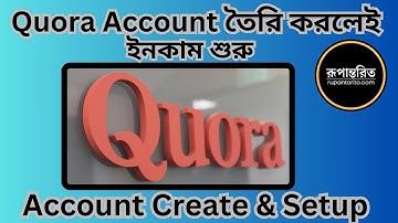 Quora Account তৈরি করেই ইনকাম শুরু Professional Quora Account Create And set up. rupantorito