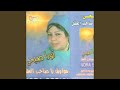 الصبر حلو اوى الصبر حلو اوى