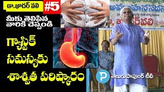 How to control Gastric Problems? Dr Khader Vali Explains Diet for Stomach Disorders