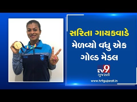 Dang's tribal girl Sarita Gaykwad wins Gold Medal in European Athletics 44 meter women's race| Tv9