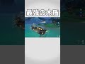 【原神】艦砲射撃にも動じないクソ盾