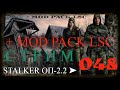 ✅STALKER ОБЪЕДИНЕННЫЙ ПАК 2.2 + MOD PACK LSC #048 ПРОХОЖДЕНИЕ МОДА