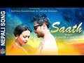 Saath by pratima rai  vishal darnal ft rohika ramudamu saurav sundas  new song2018