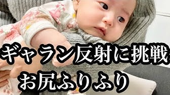 ギャラン反射 Youtube ギャラン反射 Youtube