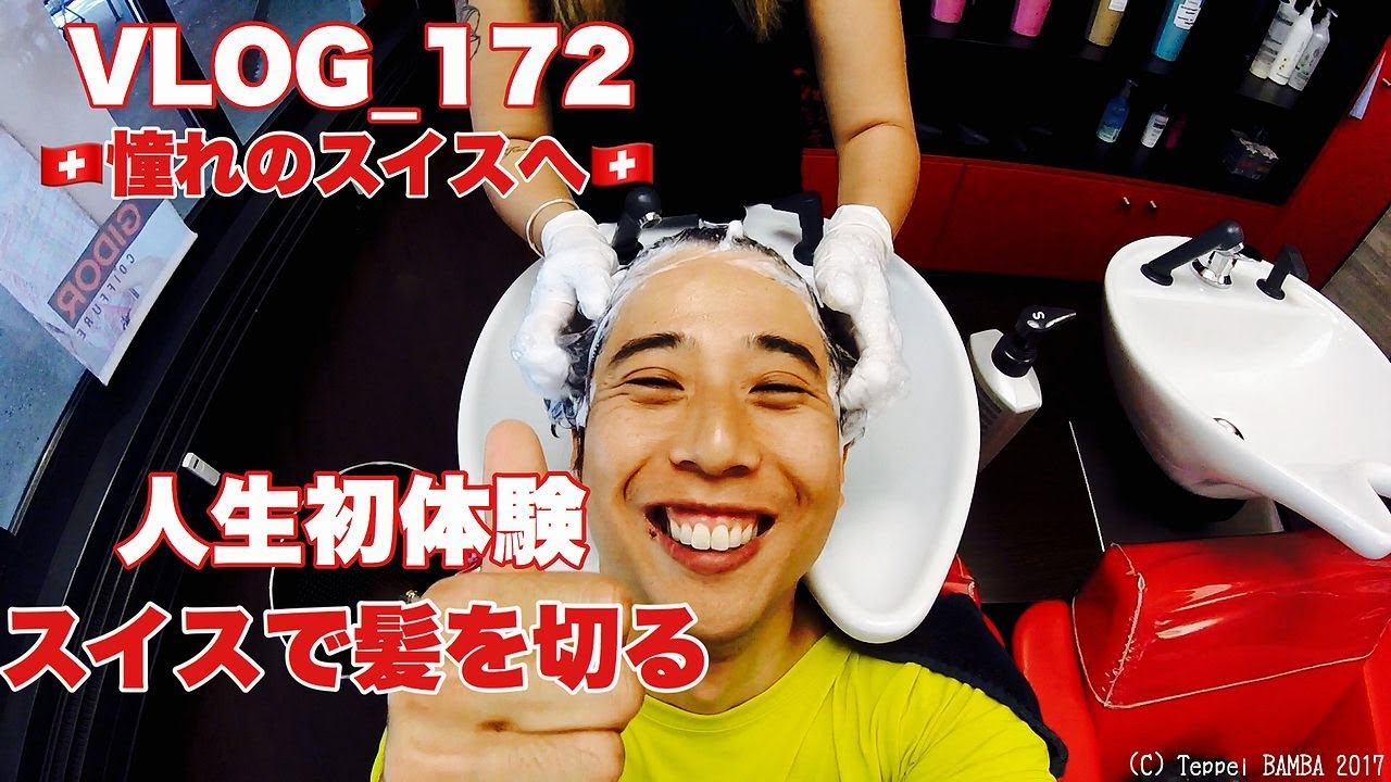 タイ流行の髪型 Youtube