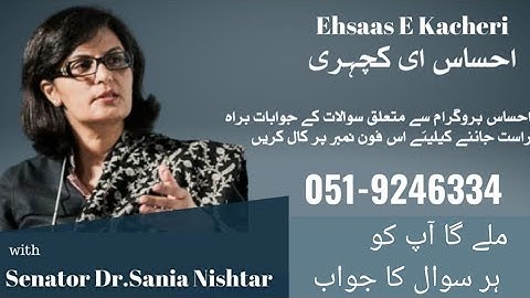 Ehsaas Kafalat Program 2021 | Ap Ko Har Sawal Ka Jawab Mile GA | 8171 Ehsaas program | By Abid Bhai