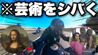 Motion] It's only natural to experience art on a motorcycle