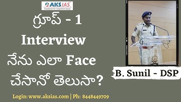 Group-1 Topper Interaction with Students(Part-3)| B.Sunil (DSP)||AKS IAS