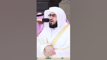 سورة الفاتحة - تلاوة الشيخ #بندر_بليلة