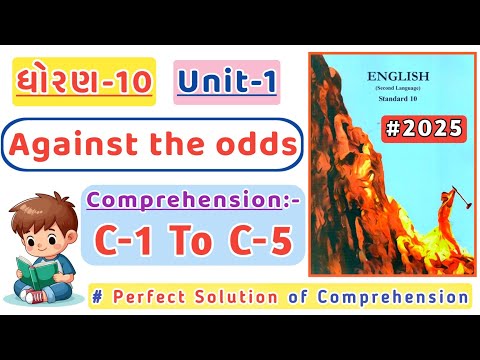 Std 10 |