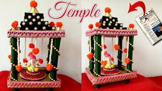 DIY: Recycled Newspaper Temple at home| Ganesh Mandap|Ganpati Makhar Making| Mandir|Newspaper carft