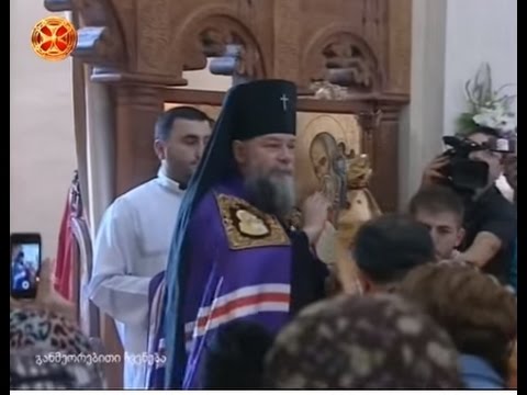 წმ.იოანე ღვთისმეტყველის ტაძრის გახსნა საპატრიარქოს ტელევიზიის ეზოში