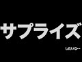 【極秘配信】第2回ひろむん誕生日企画!本番が近付いてきました…!!