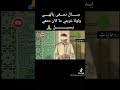 صلو على الحبيب المصطفى صلوات ربي وسلامه عليك ياسيدي ومولاي يارسول الله صلو على الحبيب المصطفى صلوات ربي وسلامه عليك ياسيدي ومولاي يارسول الله