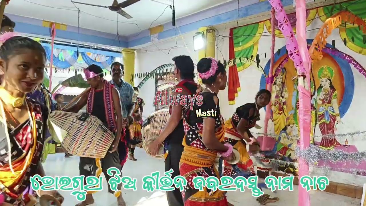 ଭୋଇଗୁରା ଝିଅ କୀର୍ତ୍ତନ #reels #song nam #trending #kirttan #viral 