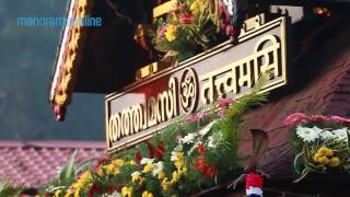 Sabarimala Rituals and Myths | Documentary | Manorama Online