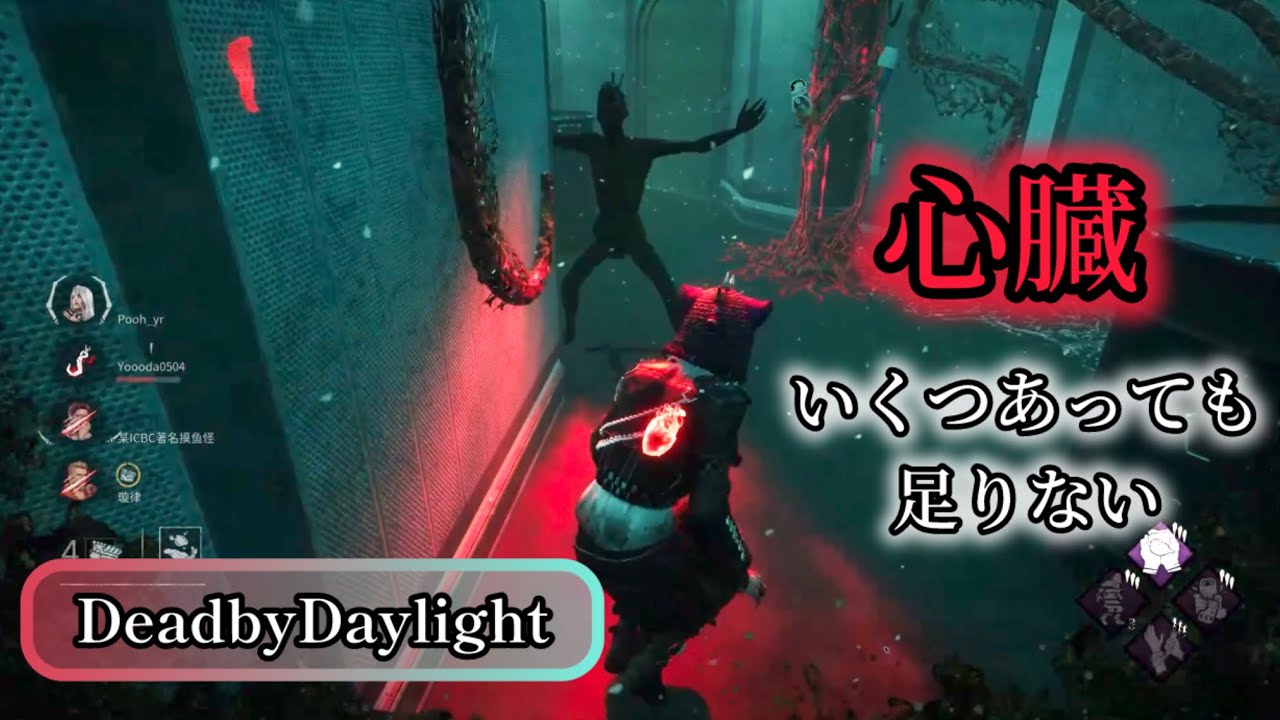 愉快な森の仲間たちが登場【DBD/デッドバイデイライト】
