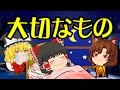 【ゆっくり茶番】霊夢と魔理沙が大喧嘩 サンタさんはいます 感動ストーリーのメリークリスマスだよ