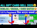 Microsoft Rewards Redeem Problem Solve | Roblox , Croma , Over Watch Gift Card To Bank Transfer 🤩