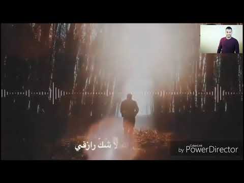 رزقى على الله محمد طارق