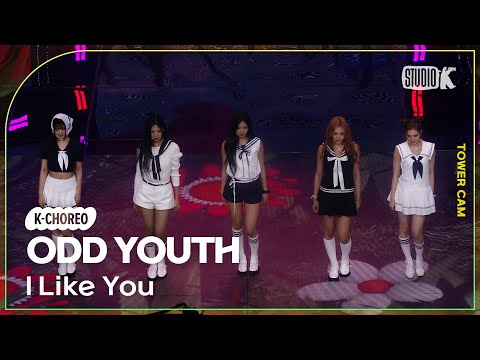 [K-Choreo Tower Cam 4K]  오드유스 &amp;#39;I Like You&amp;#39; (<strong>ODD</strong> YOUTH Choreography) l @MusicBank KBS 250418