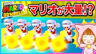 マリオが大量！？ちろぴのスーパーマリオ3Dワールド パート4【スーパーマリオ３Ｄワールド 】