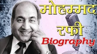 Ultra marathi proudly presents to you a biography of the music legend
mohammed rafi. rafi (december 24, 1924 -- july 31, 1980), playback
singer ...