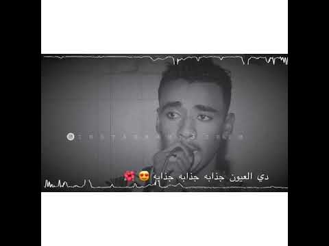 جعفر عبدالجبار ظبية الناله يابنيت الحله حالة واتس اب سودانيه 2020 3zeim عظيم