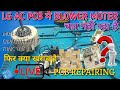 LG AC PCB में Blower Motor नहीं चल रहा? पूरा कारण और Live PCB Repairing Tutorial