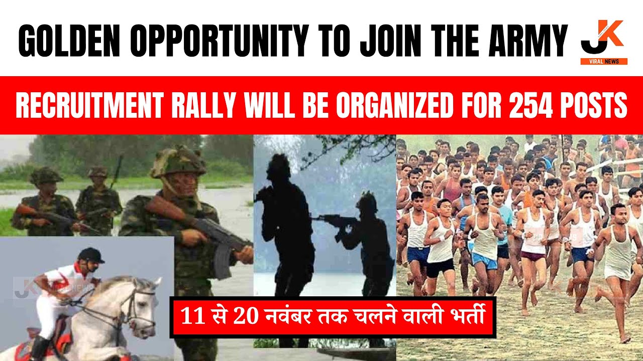 Golden opportunity to join the army, recruitment rally will be ...