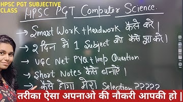Hpsc PGT Subjective exam Smart Work kaise kre | Shorts Notes | UGC NET PYQ | computer science