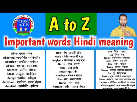 A to Z english vocabulary With Hindi meaning||english word meaning in hindi|| english padhna sikhe