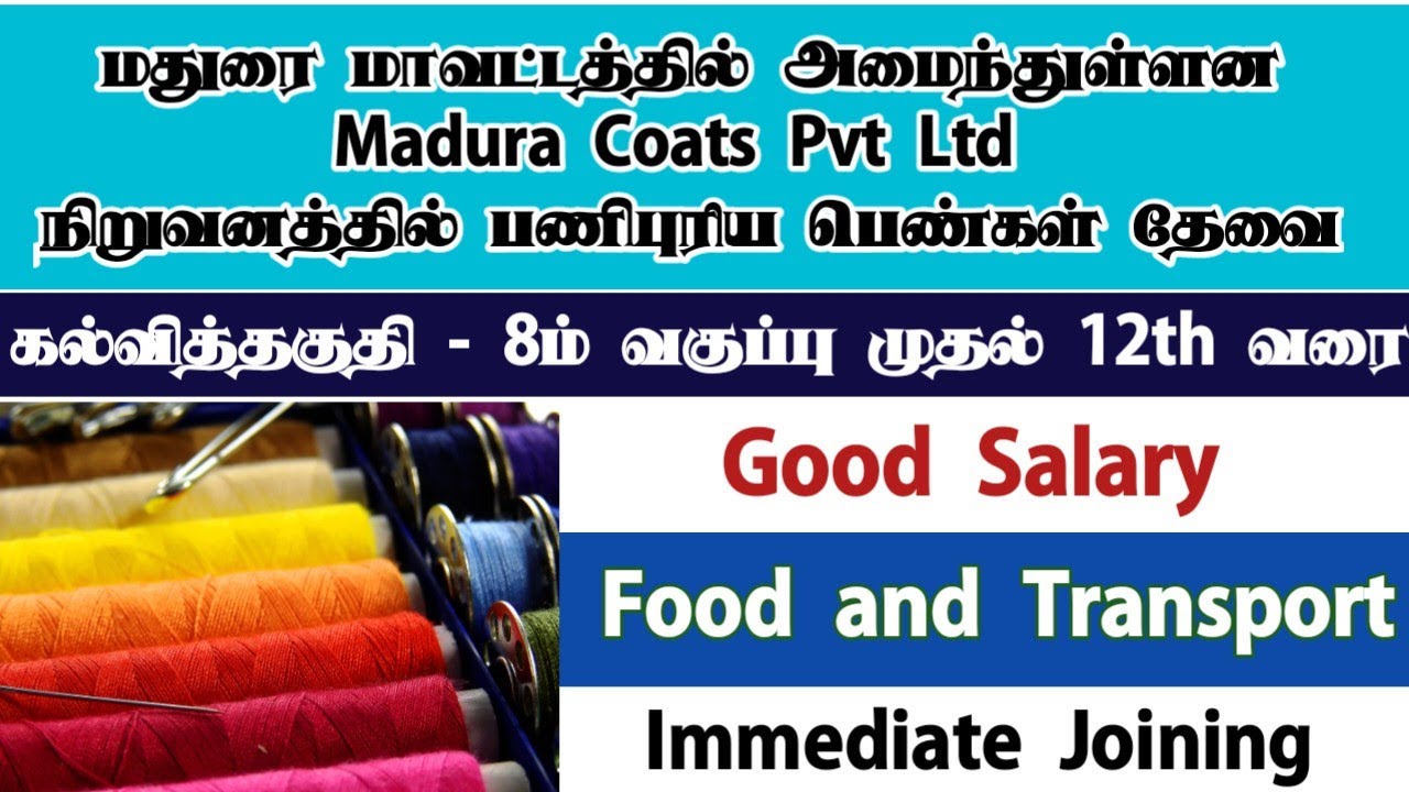 💥 Leading Thread Manufacturing JobJobs in MaduraiJob Vacancy 2023