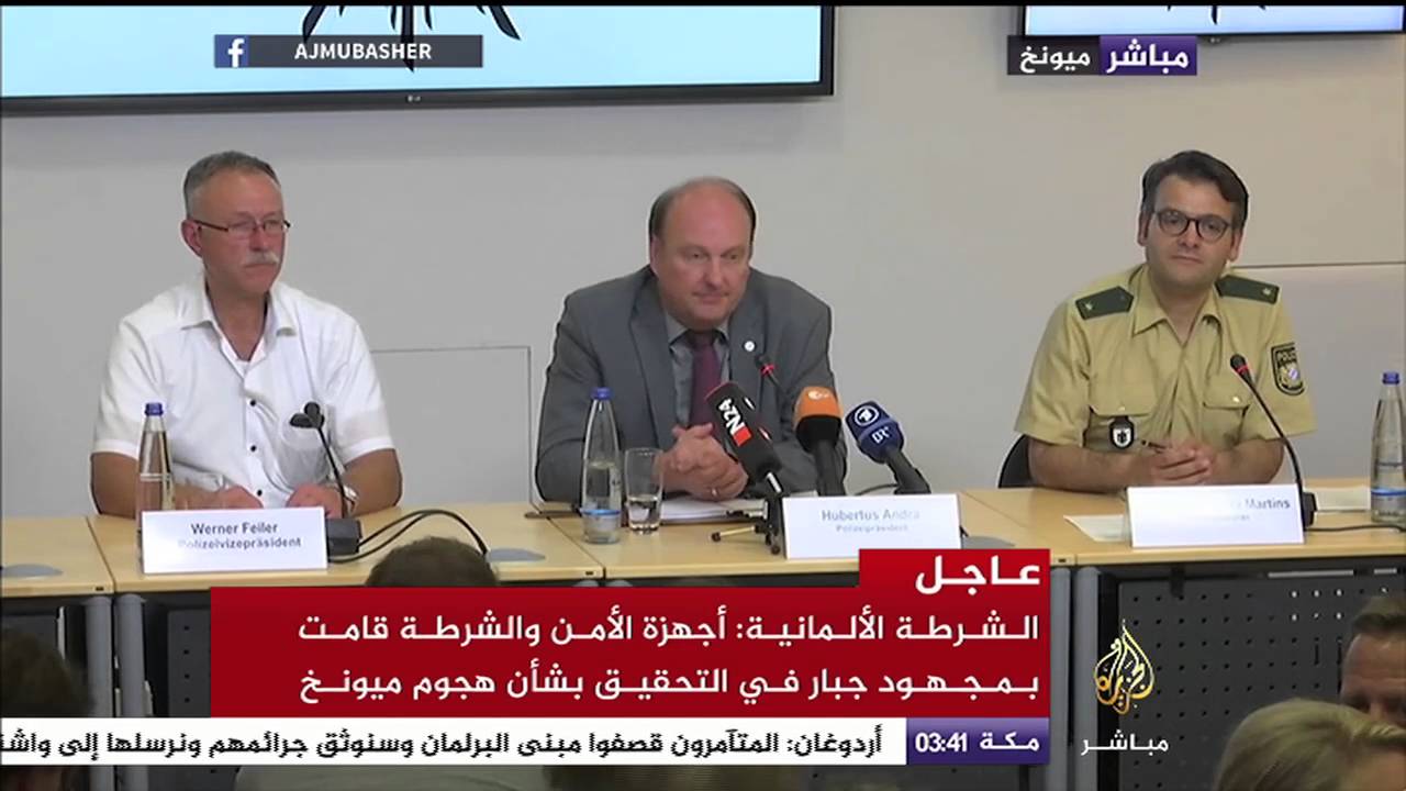 الشرطة الألمانية: الجاني من أصول إيرانية ويبلغ من العمر 18 عاما