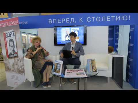 Video: Eliseeva Olga Igorevna: Biography, Career, Personal Life