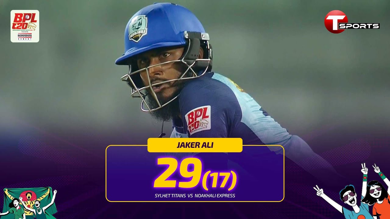 Jaker Ali Anik  29 off 17 - 4 fours, SR 170.58 | Sylhet vs Noakhali | BPL 2026 | Cricket | T Sports