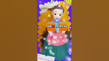 설날인사 | 새해인사 | Happy Seolnal Greeting | 설날인사카드 ⬇️⬇️⬇️
