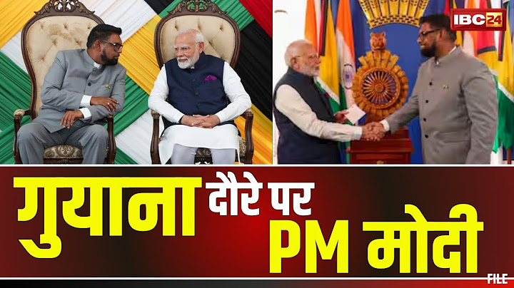 PM Modi Guyana Visit: गुयाना यात्रा पर पीएम मोदी। भारत-कैरिकॉम शिखर सम्मेलन में हुए शामिल