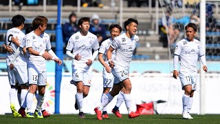 Ｙ．Ｓ．Ｃ．Ｃ．横浜vsカターレ富山 J3リーグ 第1節