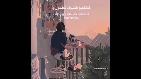 وما بكم من نعمه فمن الله 👌 عبد الرحمن مسعد 🌚 تلاوة لا توصف