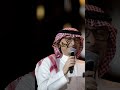 عبدالمجيد عبدالله اعتذر لك 
