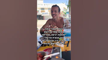 באתי לשמור אותה באנשי קשר עם השם אבל זה היה ארוך מדי 