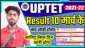 UPTET Result 2022 जारी हुआ जल्दी चेक करे uptet letest news today uptet final result kaise check kare